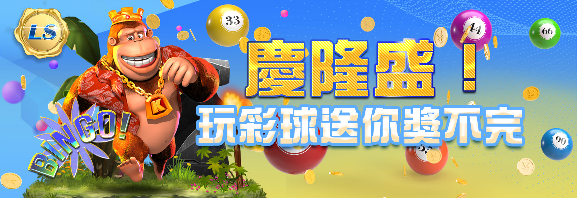 3A娛樂城優惠